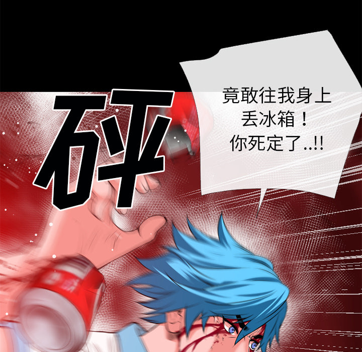 《超乎想像》漫画最新章节超乎想像-第 45 章免费下拉式在线观看章节第【11】张图片