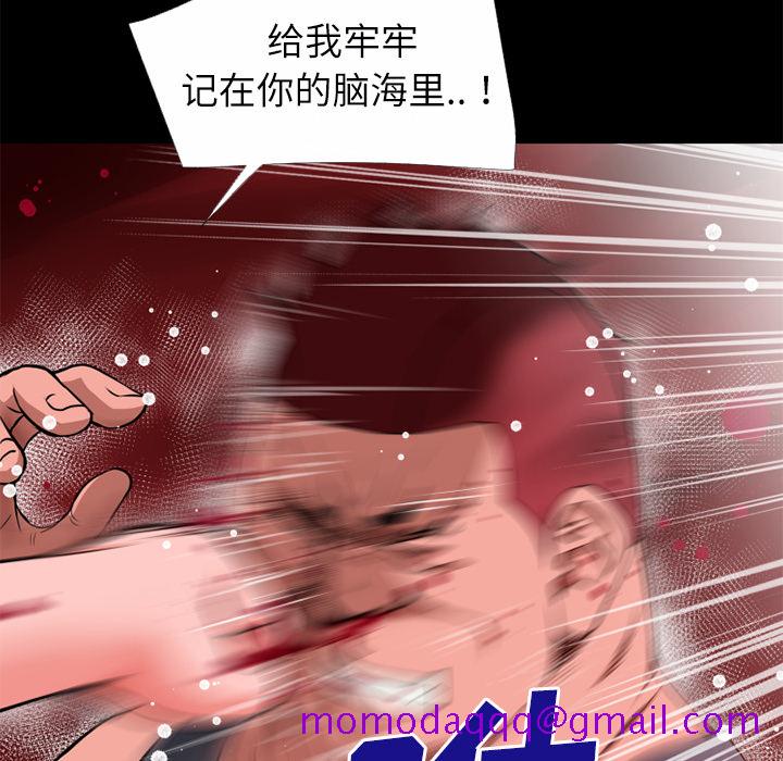 《超乎想像》漫画最新章节超乎想像-第 45 章免费下拉式在线观看章节第【44】张图片