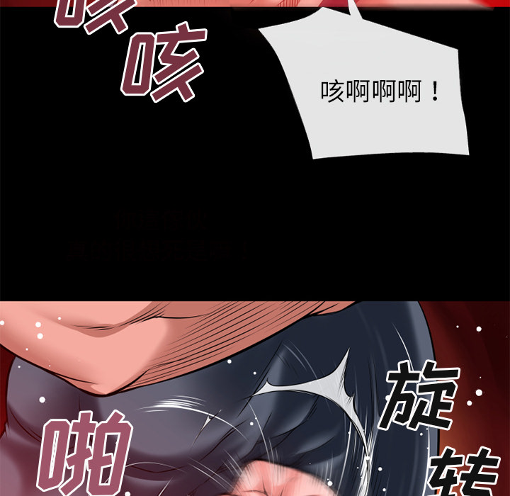 《超乎想像》漫画最新章节超乎想像-第 45 章免费下拉式在线观看章节第【30】张图片