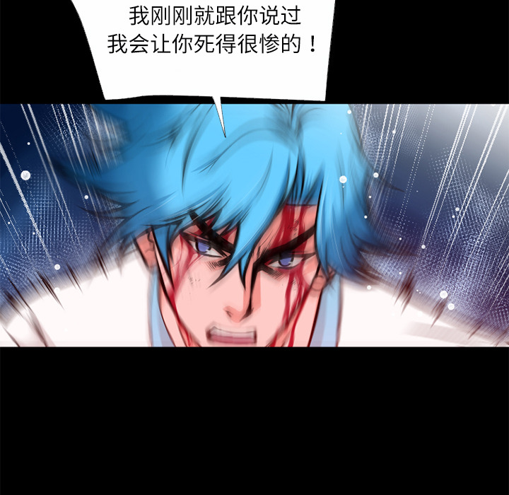 《超乎想像》漫画最新章节超乎想像-第 45 章免费下拉式在线观看章节第【58】张图片