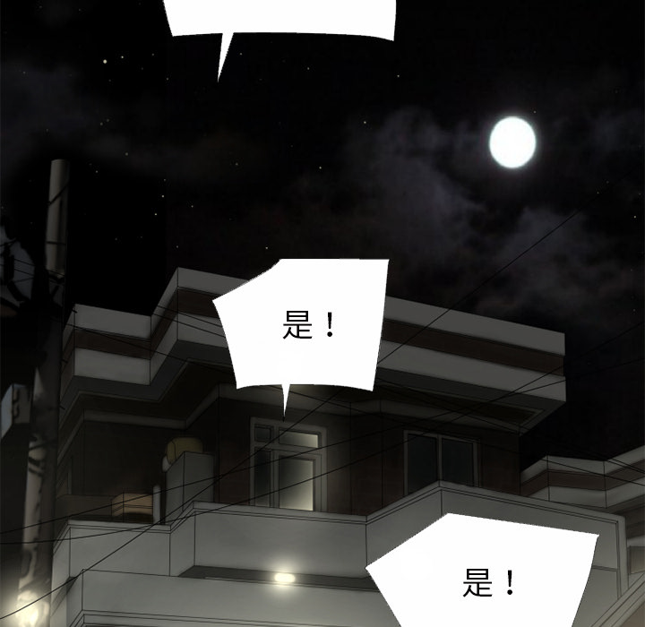 《超乎想像》漫画最新章节超乎想像-第 46 章免费下拉式在线观看章节第【17】张图片