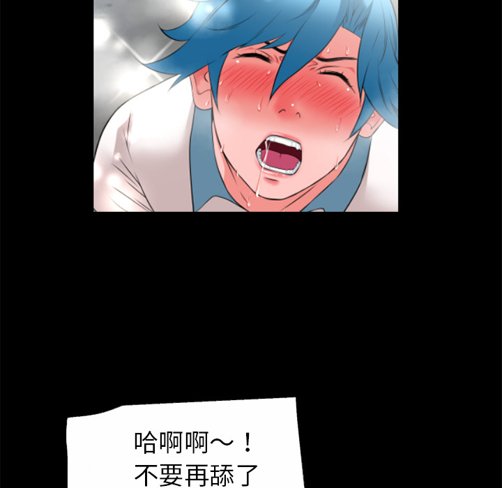 《超乎想像》漫画最新章节超乎想像-第 46 章免费下拉式在线观看章节第【24】张图片