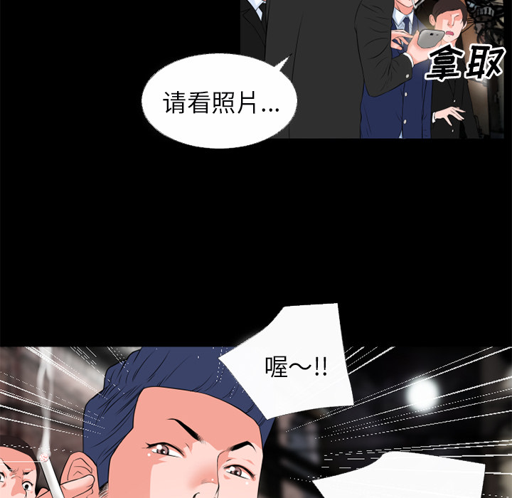 《超乎想像》漫画最新章节超乎想像-第 46 章免费下拉式在线观看章节第【13】张图片