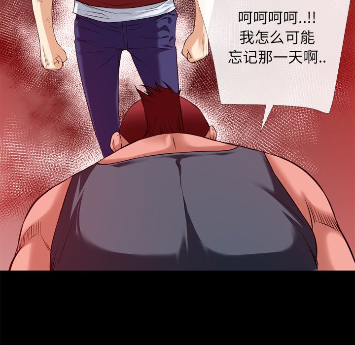 《超乎想像》漫画最新章节超乎想像-第 47 章免费下拉式在线观看章节第【5】张图片