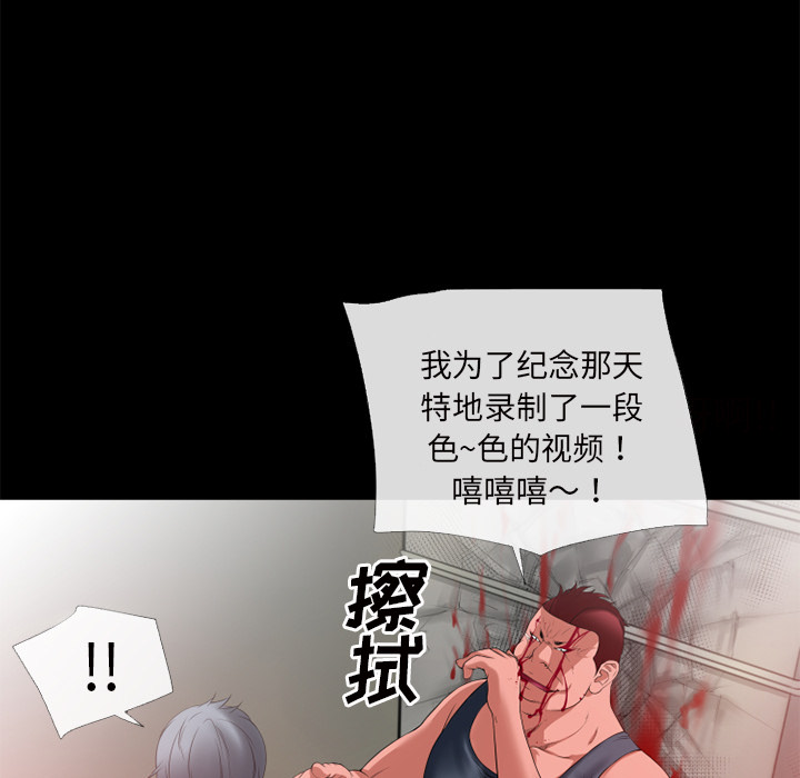 《超乎想像》漫画最新章节超乎想像-第 47 章免费下拉式在线观看章节第【28】张图片