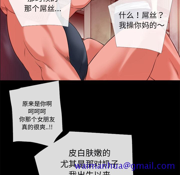 《超乎想像》漫画最新章节超乎想像-第 47 章免费下拉式在线观看章节第【11】张图片