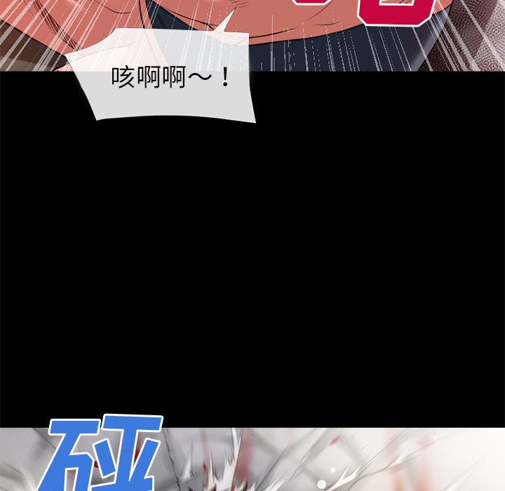 《超乎想像》漫画最新章节超乎想像-第 47 章免费下拉式在线观看章节第【24】张图片