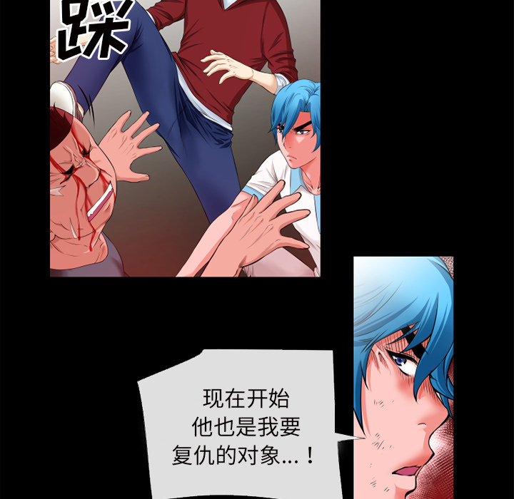 《超乎想像》漫画最新章节超乎想像-第 48 章免费下拉式在线观看章节第【32】张图片