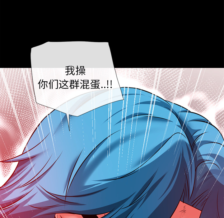 《超乎想像》漫画最新章节超乎想像-第 48 章免费下拉式在线观看章节第【7】张图片