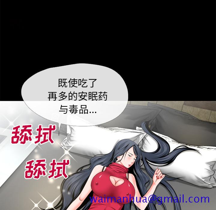 《超乎想像》漫画最新章节超乎想像-第 49 章免费下拉式在线观看章节第【10】张图片