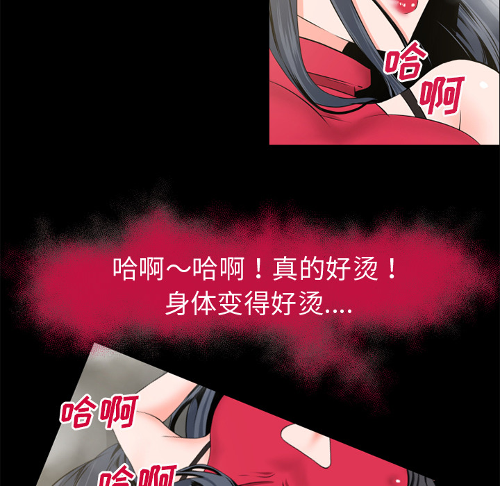 《超乎想像》漫画最新章节超乎想像-第 49 章免费下拉式在线观看章节第【18】张图片