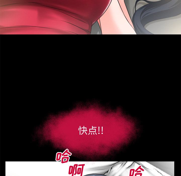 《超乎想像》漫画最新章节超乎想像-第 49 章免费下拉式在线观看章节第【28】张图片