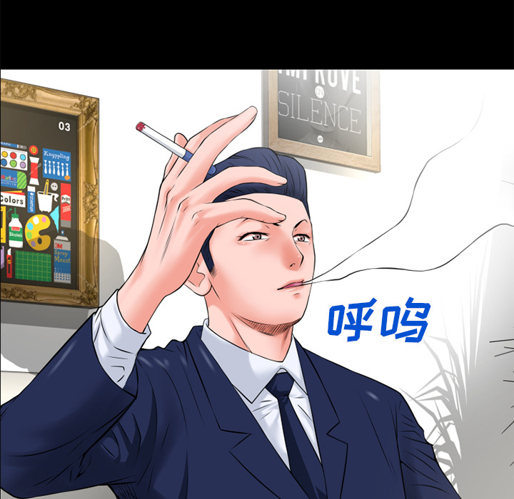 《超乎想像》漫画最新章节超乎想像-第 50 章免费下拉式在线观看章节第【35】张图片