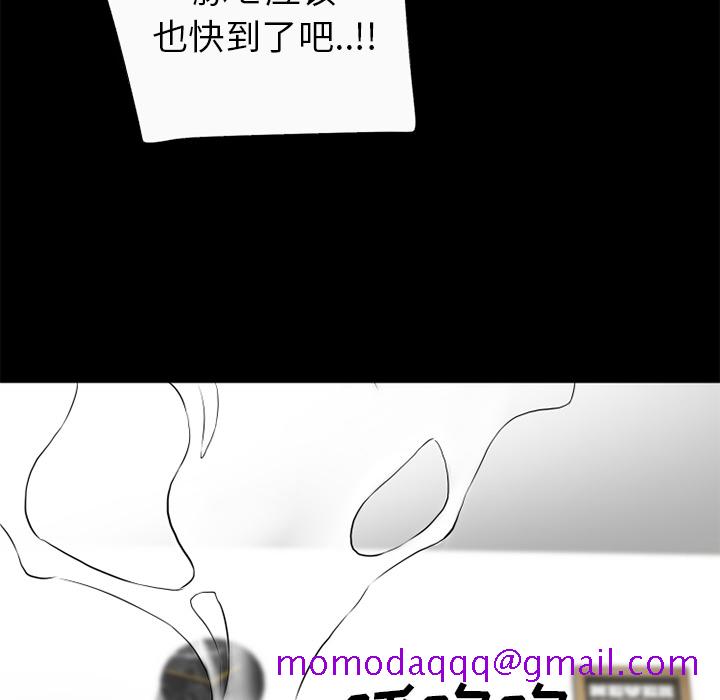 《超乎想像》漫画最新章节超乎想像-第 50 章免费下拉式在线观看章节第【41】张图片