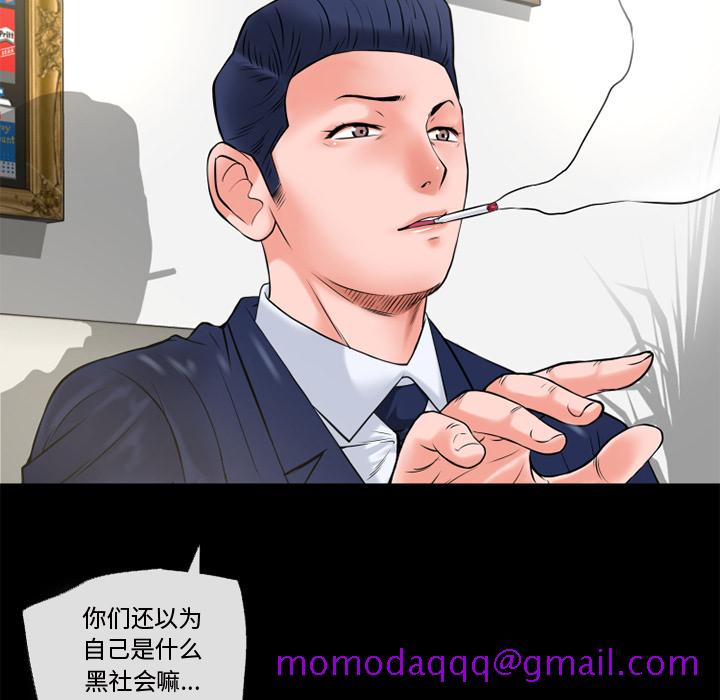 《超乎想像》漫画最新章节超乎想像-第 50 章免费下拉式在线观看章节第【32】张图片