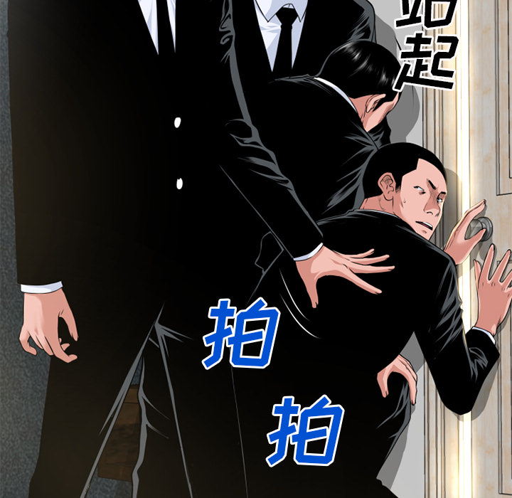 《超乎想像》漫画最新章节超乎想像-第 51 章免费下拉式在线观看章节第【19】张图片