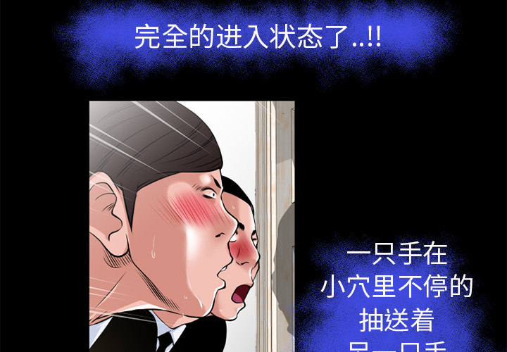 《超乎想像》漫画最新章节超乎想像-第 51 章免费下拉式在线观看章节第【4】张图片