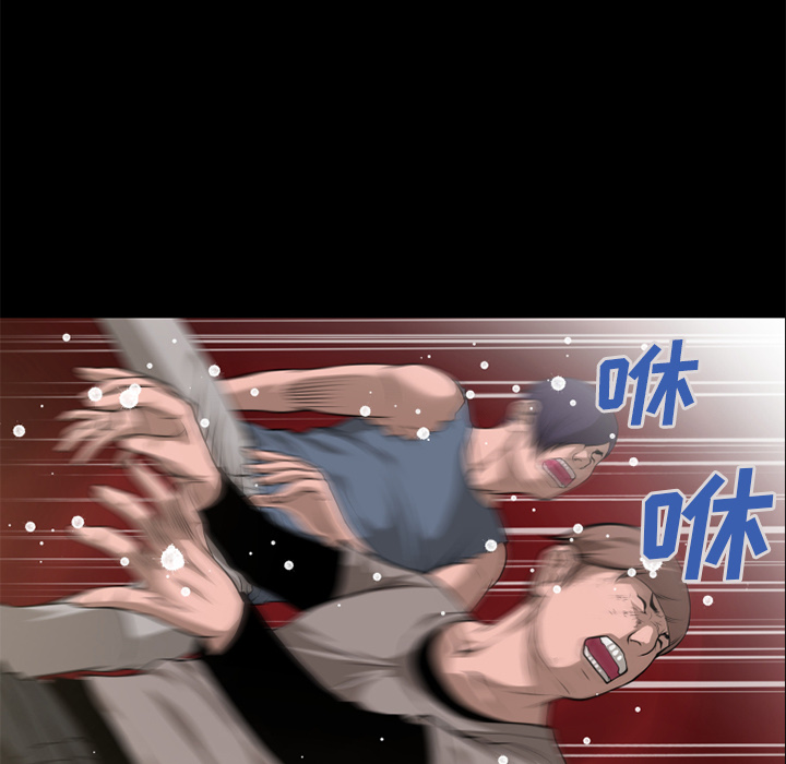 《超乎想像》漫画最新章节超乎想像-第 51 章免费下拉式在线观看章节第【31】张图片