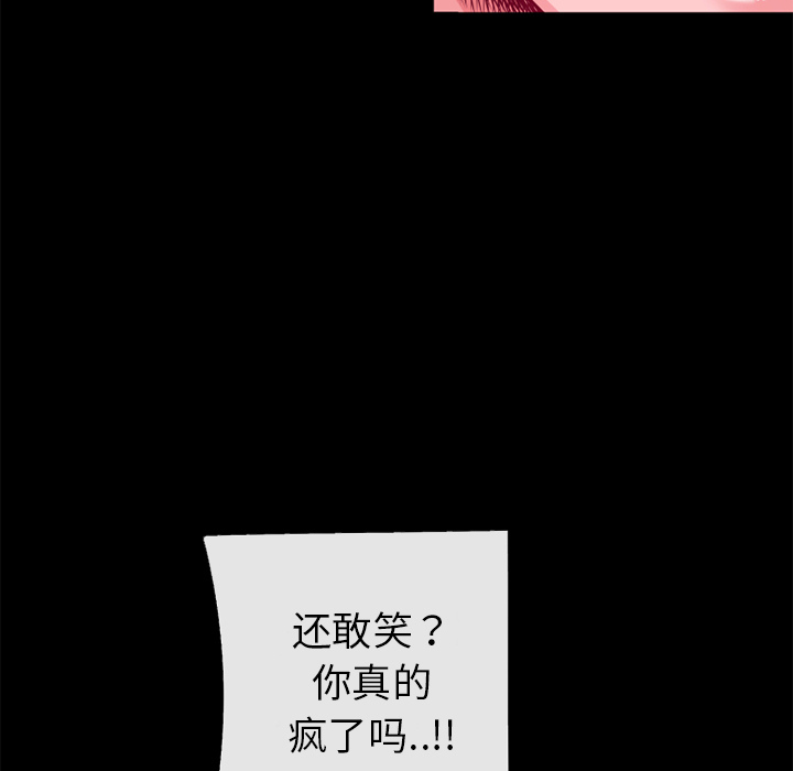 《超乎想像》漫画最新章节超乎想像-第 51 章免费下拉式在线观看章节第【65】张图片