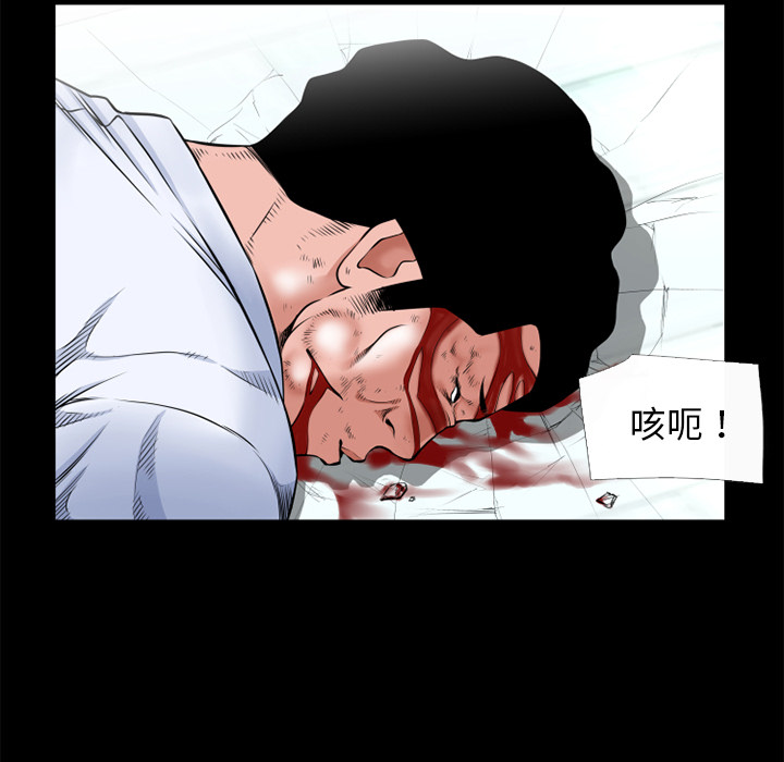 《超乎想像》漫画最新章节超乎想像-第 52 章免费下拉式在线观看章节第【63】张图片