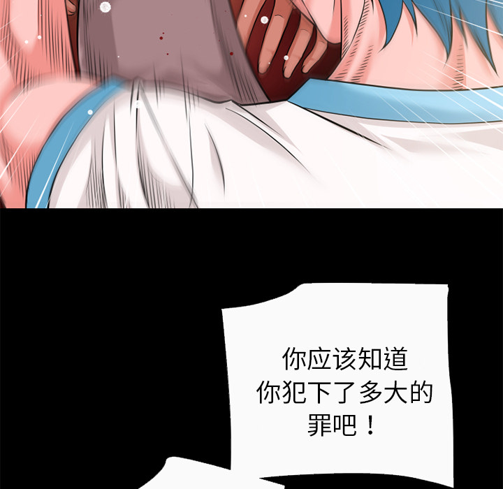 《超乎想像》漫画最新章节超乎想像-第 52 章免费下拉式在线观看章节第【45】张图片