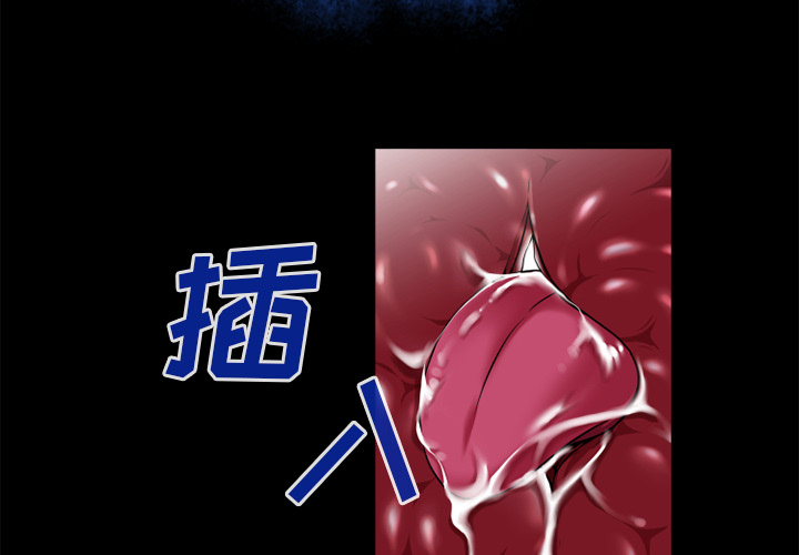 《超乎想像》漫画最新章节超乎想像-第 53 章免费下拉式在线观看章节第【4】张图片