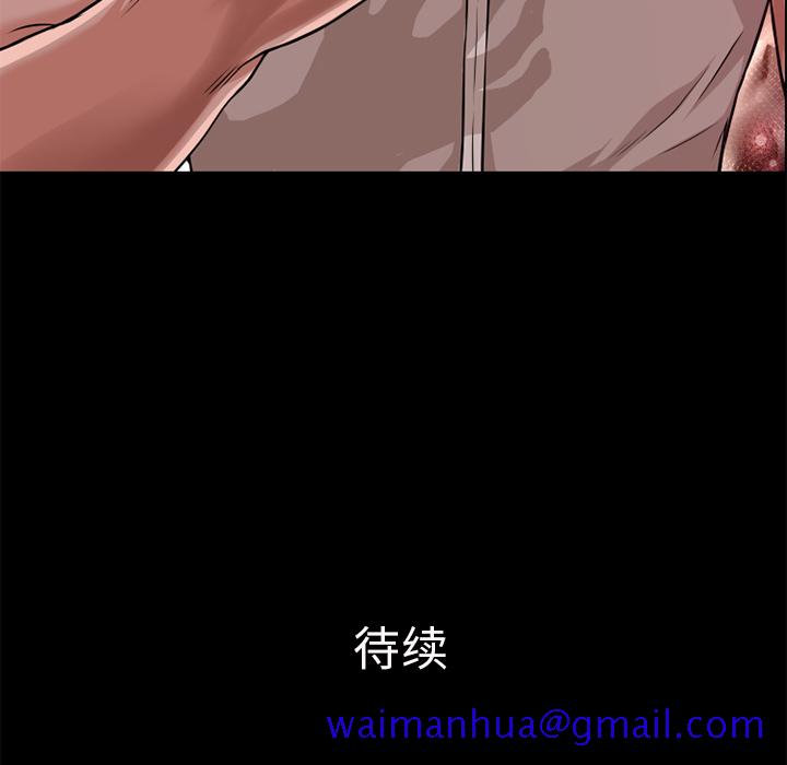 《超乎想像》漫画最新章节超乎想像-第 53 章免费下拉式在线观看章节第【84】张图片