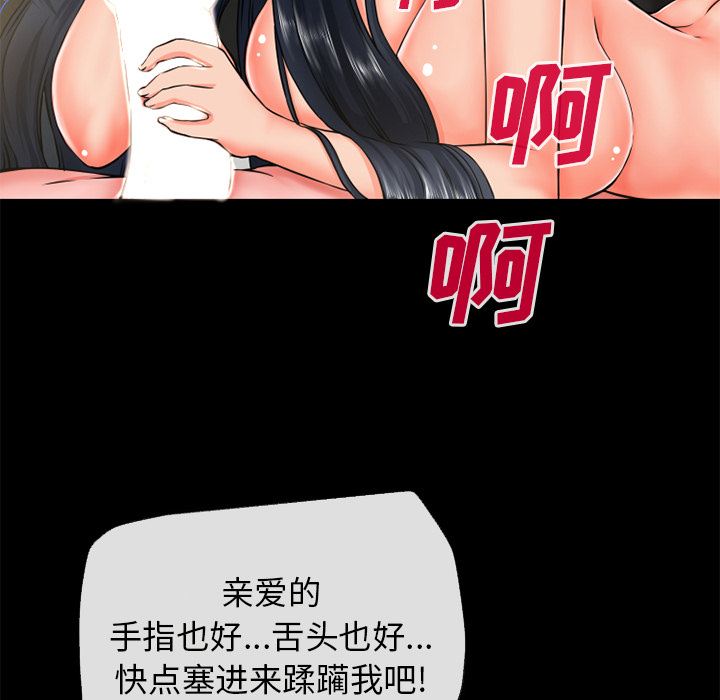 《超乎想像》漫画最新章节超乎想像-第 53 章免费下拉式在线观看章节第【25】张图片