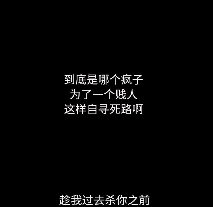 超乎想像[h漫]-超乎想像-第 54 章全彩韩漫标签