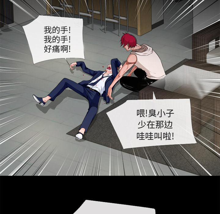 《超乎想像》漫画最新章节超乎想像-第 54 章免费下拉式在线观看章节第【19】张图片