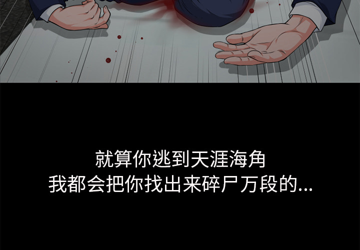 《超乎想像》漫画最新章节超乎想像-第 54 章免费下拉式在线观看章节第【4】张图片