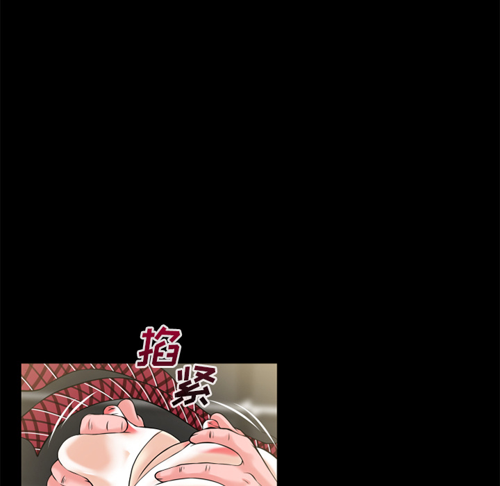 《超乎想像》漫画最新章节超乎想像-第 57 章免费下拉式在线观看章节第【22】张图片