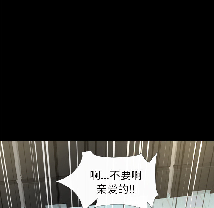 《超乎想像》漫画最新章节超乎想像-第 58 章免费下拉式在线观看章节第【17】张图片