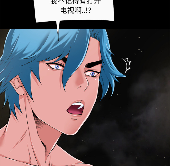 《超乎想像》漫画最新章节超乎想像-第 58 章免费下拉式在线观看章节第【28】张图片