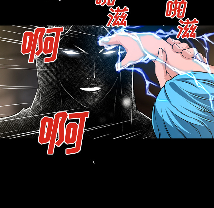 《超乎想像》漫画最新章节超乎想像-第 59 章免费下拉式在线观看章节第【68】张图片