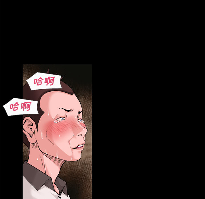 《超乎想像》漫画最新章节超乎想像-第 59 章免费下拉式在线观看章节第【85】张图片