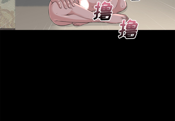 《超乎想像》漫画最新章节超乎想像-第 59 章免费下拉式在线观看章节第【4】张图片