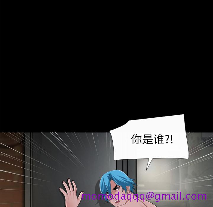 《超乎想像》漫画最新章节超乎想像-第 59 章免费下拉式在线观看章节第【26】张图片