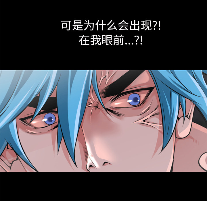 《超乎想像》漫画最新章节超乎想像-第 59 章免费下拉式在线观看章节第【5】张图片