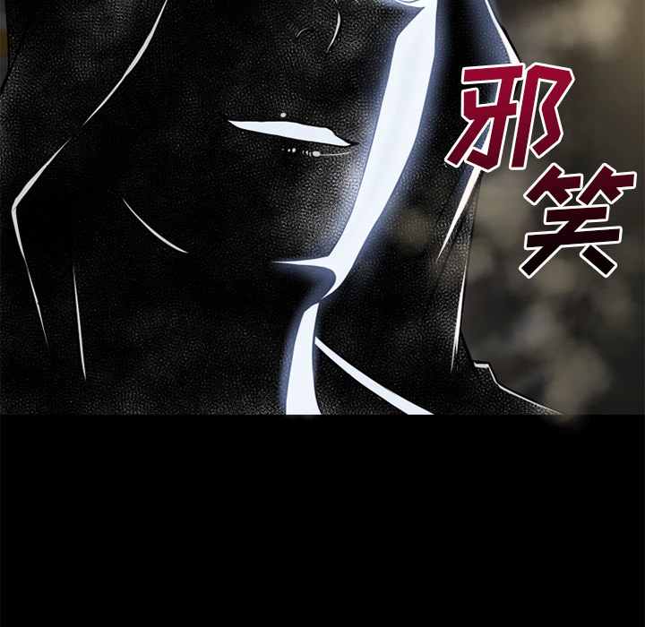 《超乎想像》漫画最新章节超乎想像-第 60 章免费下拉式在线观看章节第【89】张图片