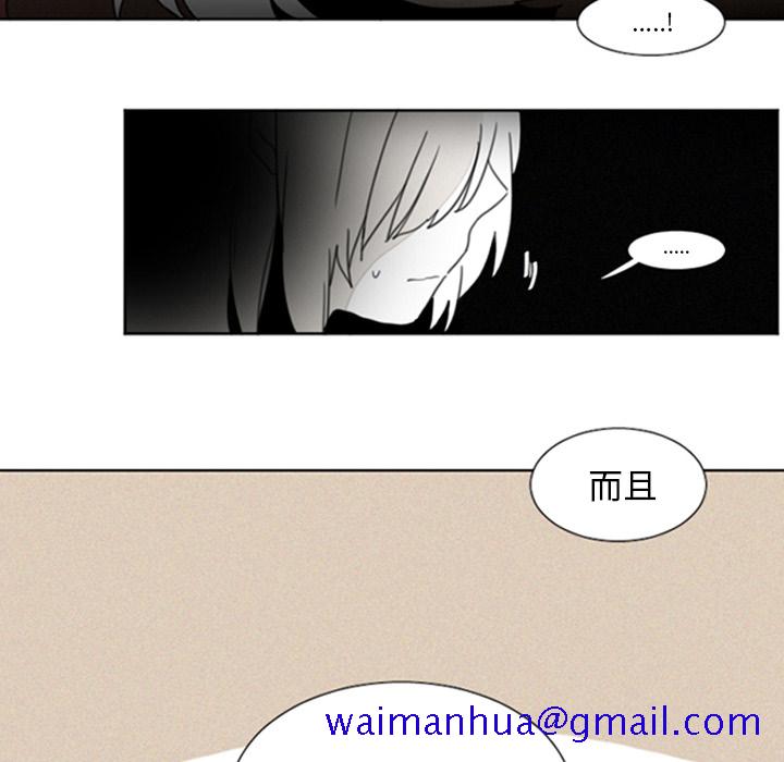 《魔界育儿日记》漫画最新章节魔界育儿日记-第 1 章免费下拉式在线观看章节第【21】张图片