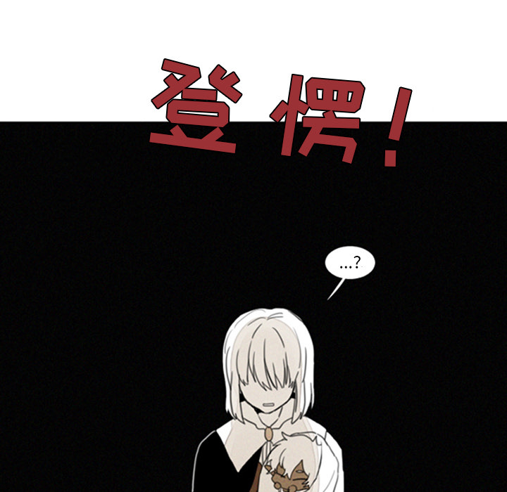 《魔界育儿日记》漫画最新章节魔界育儿日记-第 1 章免费下拉式在线观看章节第【15】张图片