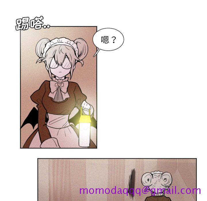 《魔界育儿日记》漫画最新章节魔界育儿日记-第 2 章免费下拉式在线观看章节第【26】张图片