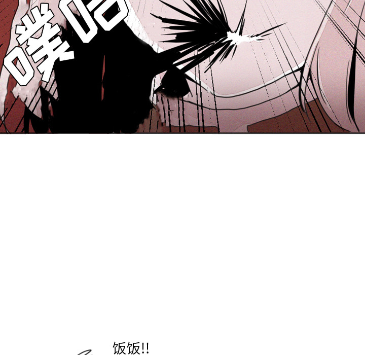 《魔界育儿日记》漫画最新章节魔界育儿日记-第 2 章免费下拉式在线观看章节第【23】张图片