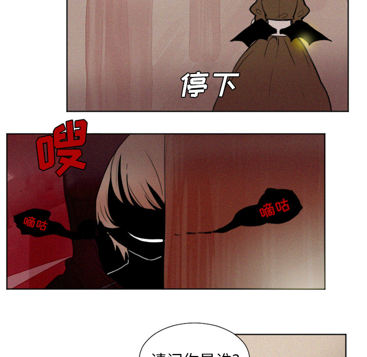 《魔界育儿日记》漫画最新章节魔界育儿日记-第 2 章免费下拉式在线观看章节第【27】张图片