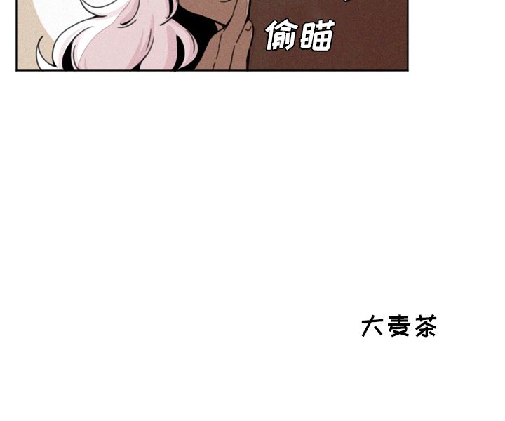 《魔界育儿日记》漫画最新章节魔界育儿日记-第 4 章免费下拉式在线观看章节第【27】张图片