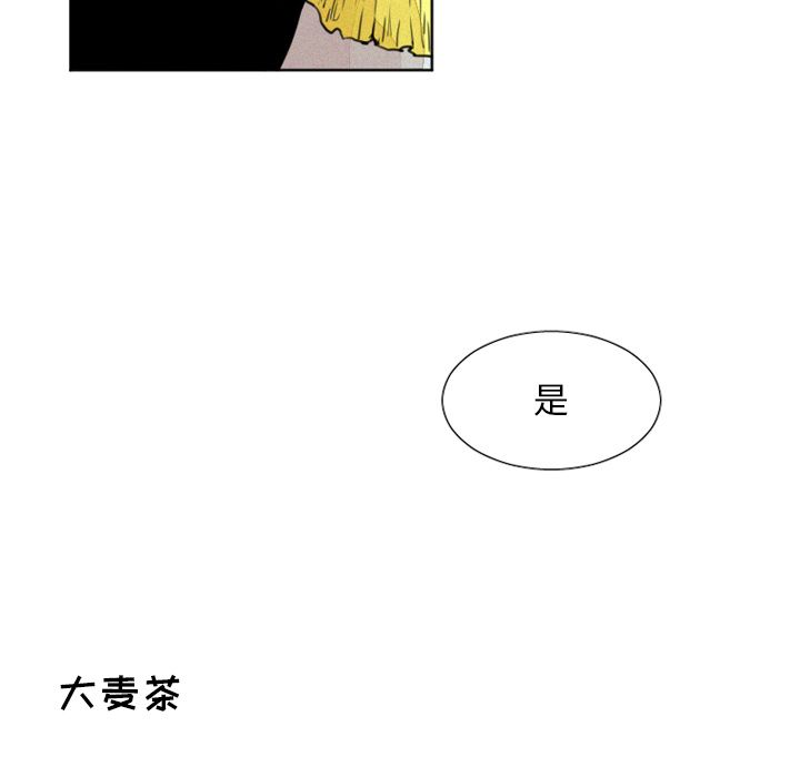 《魔界育儿日记》漫画最新章节魔界育儿日记-第 6 章免费下拉式在线观看章节第【25】张图片