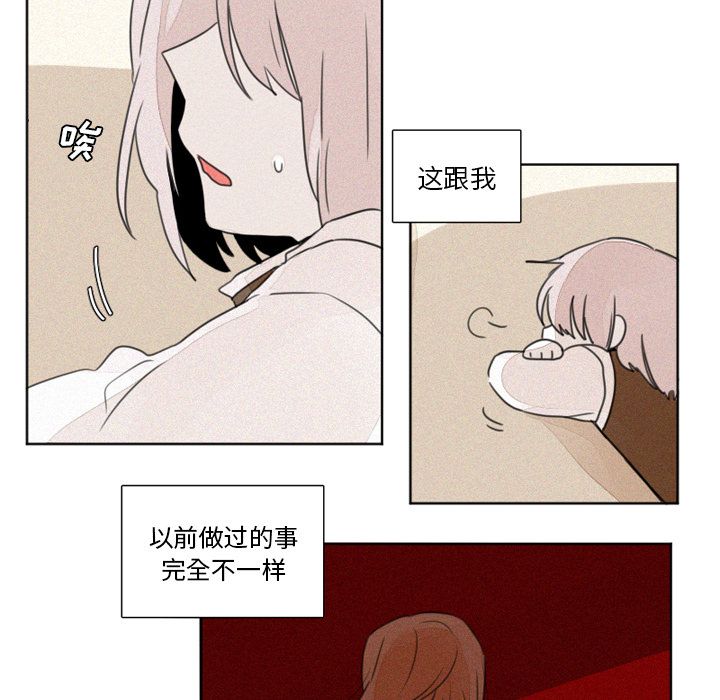 《魔界育儿日记》漫画最新章节魔界育儿日记-第 6 章免费下拉式在线观看章节第【12】张图片