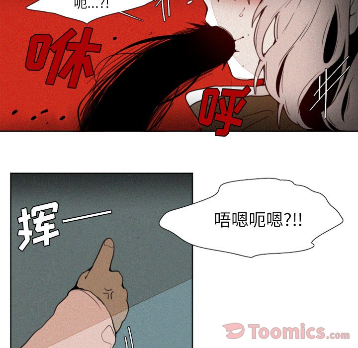 《魔界育儿日记》漫画最新章节魔界育儿日记-第 9 章免费下拉式在线观看章节第【12】张图片