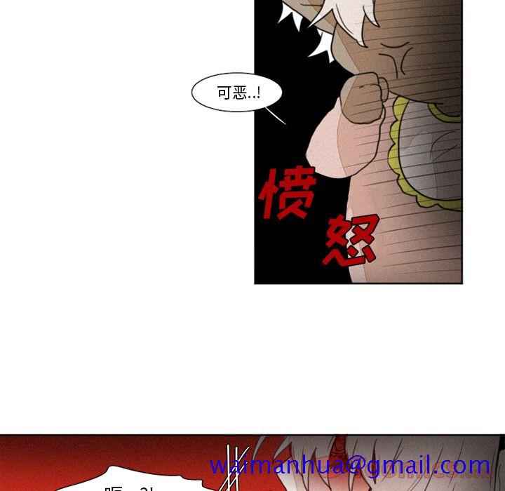 《魔界育儿日记》漫画最新章节魔界育儿日记-第 9 章免费下拉式在线观看章节第【11】张图片